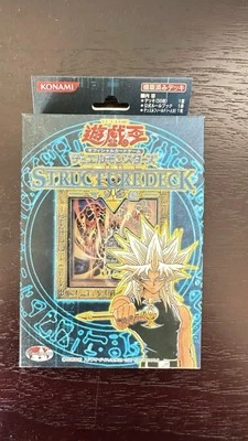 Yugioh Structure Deck Marik Japan Neu - Bild 1 von 3