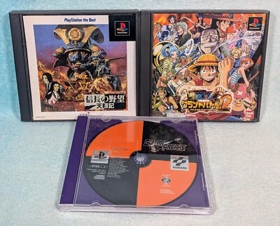 Nobunaga, One Piece Grand Battle 2 y Guitar Freaks (PlayStation 1, 2002) NTSC-J Foto 1 de 4