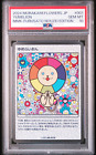 Takashi Murakami Flowers Yumelion Psa 10 Limited Edition