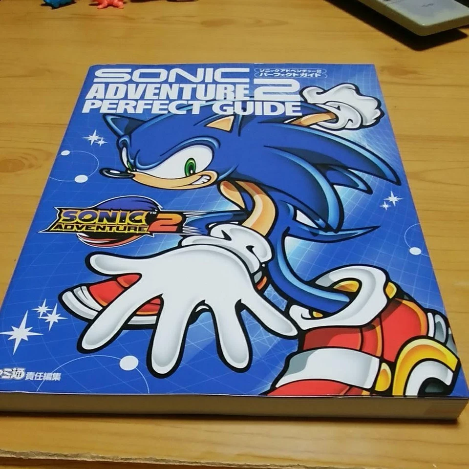 Sonic Adventure 2 Perfect Guide Book Sega Dream Cast Japanese - Image 1 of 1
