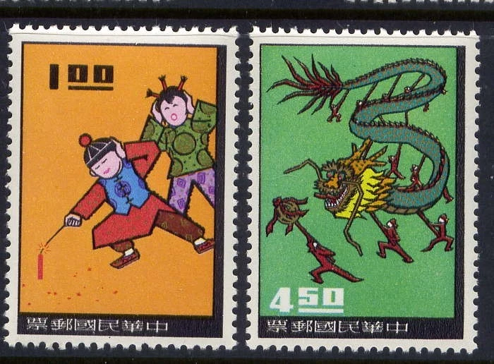 CHINA TAIWAN Sc#1469-70 1965 New Year Festival MLH - Image 1 of 1