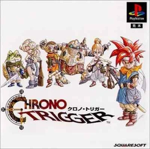 Chrono Trigger PlayStation Japan Ver. - Picture 1 of 1