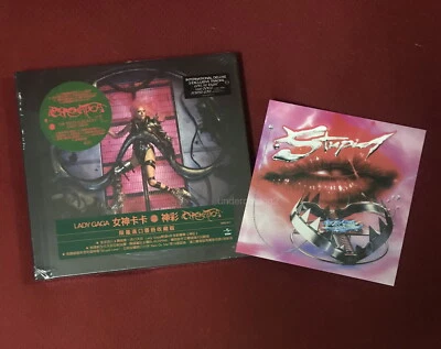 Lady Gaga Chromatica (International Deluxe Limited Edition) Taiwan CD w/sticker  - Image 1 of 4