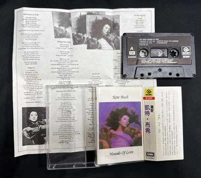 1985 Kate Bush Hounds Of Love Taiwan Cassette Tape Promo Insert Stranger Things - Image 1 of 4