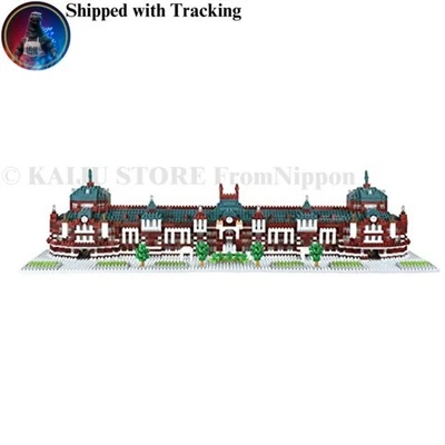 Kawada Nanoblock Tokyo Station Marunouchi Deluxe Edition NB-054 Building Toy - Image 1 of 4
