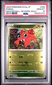 PSA 10 PARAS 046/165 MASTER BALL REVERSE HOLO SV2A 151 POKEMON GIAPPONESE 🍃 - Foto 1 di 2