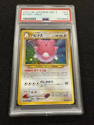 Pokemon Blissey Holo #242 from Japanese Neo Revelations in a PSA 7 !! - Image 1 of 2
