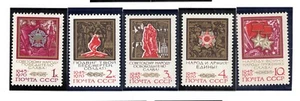 Russia Stamp Scott #3732-3736, Orders and Medals, Set of 5, MNH, SCV$3.00 - Picture 1 of 1