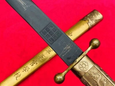 Vintage Blade Short Sword Chinese Army Officer Knife Dagger Signed Dragon Famous - Image 1 of 4