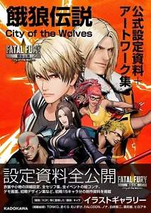 FATAL FURY City of the Wolves Official Setting Document + Artwork Collection - Foto 1 di 5