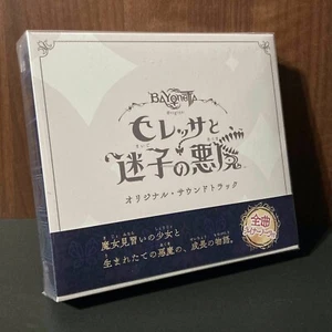 Bayonetta Origins Cereza and the Lost Demon Original Soundtrack Game Music CD - Picture 1 of 2