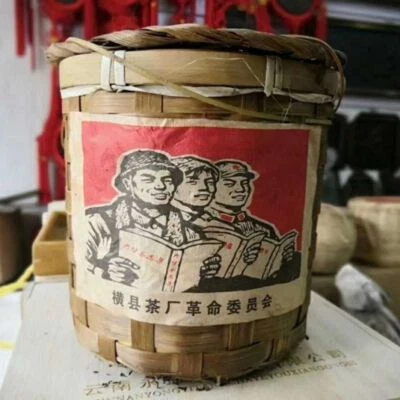 Té Liubao de la década de 1990 té negro suelto Guangxi envejecido Liu Pao 800 g cesta embalada Foto 1 de 4