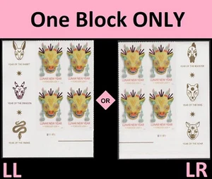 US 5829 Lunar New Year Dragon F plate block 4 MNH 2024 - Picture 1 of 1