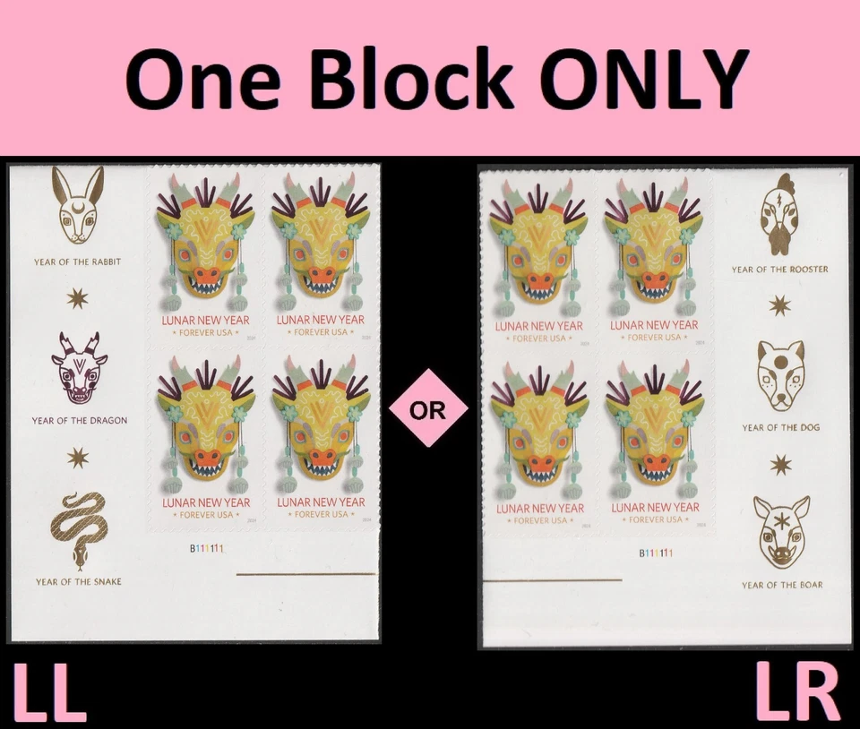 US 5829 Lunar New Year Dragon F plate block 4 MNH 2024 - Image 1 of 1