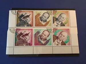 Yemen Winston Churchill Used R46120 - Picture 1 of 2