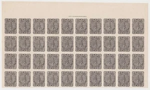 PARAGUAY 1881 LION Sc 14-16 FULL SET OF BLACK PROOFS IN MGNL BLOCKSx40 SCARCE! - Picture 1 of 3