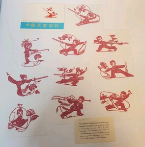 10 VTG Chinese Folk Paper Cuts Red Nanking Original Folder 4.5" X 3" PC-658 - Picture 1 of 19