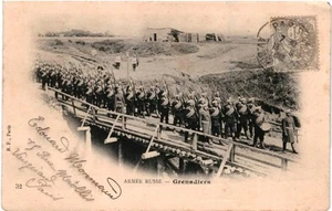 CPA Carte Postale Russie Armée Russe Grenadiers début 1900 VM96152ok - Picture 1 of 2