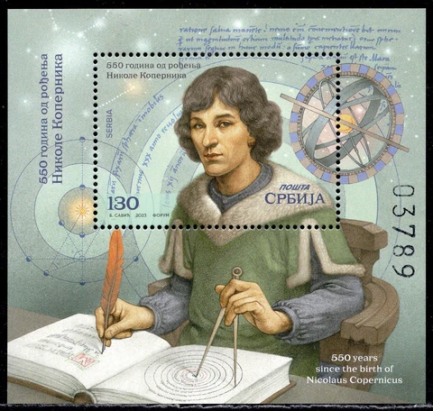 1994 - SERBIA 2023 - Nicolaus Copernicus-Polish Astronomer -MNH - Souvenir Sheet Cover