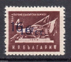 BULGARIA 1955 TRUCK FLAG ERROR  DOUBLE OVERPRINT   Mi# 943 II DD   MNH - Picture 1 of 1