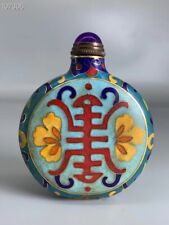 Collection Exquisite Handmade Art Cloisonne Filigree Enamel Snuff bottle 107305