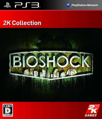 Bioshock Free Shipping with Tracking number PS3 - Image 1 of 4