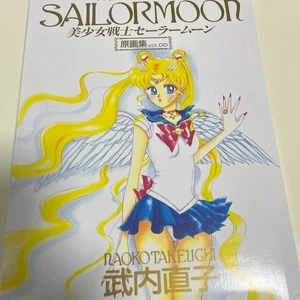 Pretty Soldier Sailor Moon INFINITY Art book 1997 First Edition Naoko Takeuchi - Picture 1 of 3