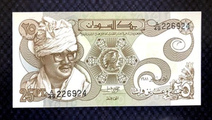 1981 SUDAN - 25 PIASTRES - P#16 - GEM UNC - L6 - Picture 1 of 2