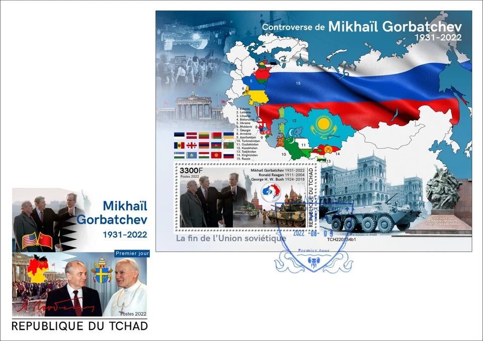 Mikhail Gorbachev Ronald Reagan George H. W. Bush FDC Stamps 2022 Chad S/S - Image 1 of 1