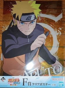 Naruto Naruto Uzumaki Connected Feelings Clear Poster NEW *US SELLER* - Picture 1 of 2