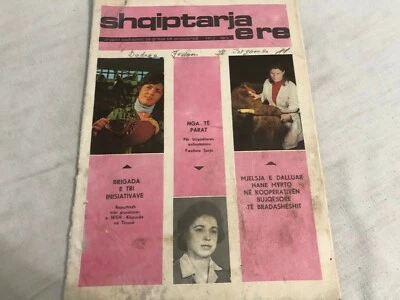 ALBANIA MAGAZINE SHQIPTARJA E RE 2 / 1973 COMMUNIST ERA NEW ALBANIA SOCIALISM - Image 1 of 4