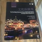 The Routledge Advanced Chinese Multimedia Course : Crossing Cultural Boundaries