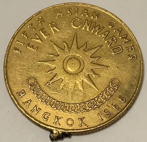 1966 1 Baht Fifth Asian Games Bagkok Thailand Coin - Picture 1 of 2