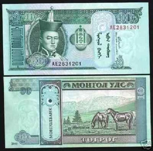 Mongolia 10 TUGRIK P-62 2005 Horses UNC Mongolian World Currency Money NOTE - Picture 1 of 6