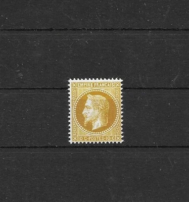 REPRODUCTION NAPOLEON III,Lauré  N° 28B ( Type II )  NEUF ( GOMME SANS TRACE) - Photo 1/2