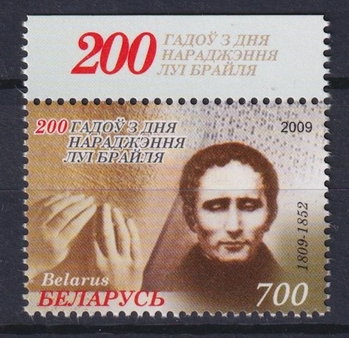 Belarus 2009 Louis Braille MNH** - Image 1 of 1