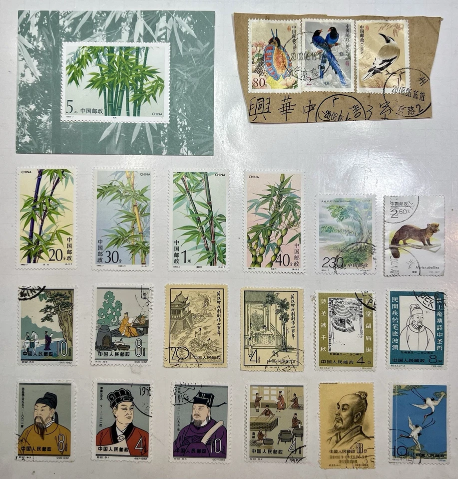 PRC China Early Issues 1950s Paintings Bamboo Mix Lot W/ Souvenir Sheet   #CN534 - Image 1 of 1