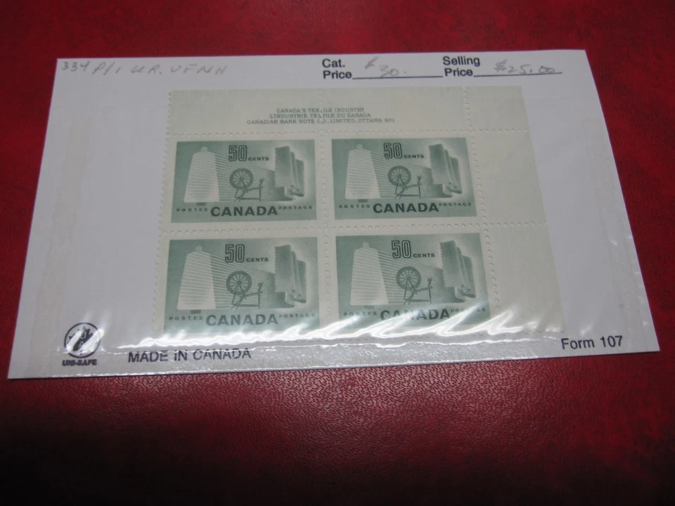 CANADA Unitrade# 334 50c TEXTILE INDUSTRY UR PLATE #1  VFNH CV$30.00 - Image 1 of 2