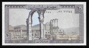 Lebanon P-63 10 Livres 1986 Unc - Bild 1 von 1