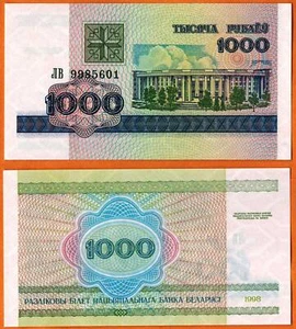 Billete de 1000 rublos/rublos BIELORRUSIA 1998 UNC P-16 - Imagen 1 de 1