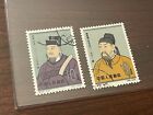 1964 Lot Timbres Chine HE64
