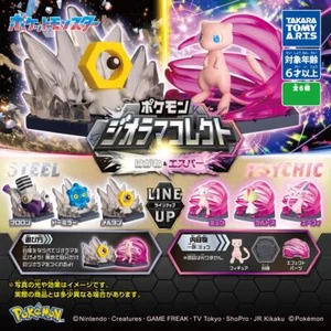 Pokemon Diorama Collection: Acciaio & Psichico - IMPORTAZIONE GIAPPONESE - VENDITORE USA - Foto 1 di 13