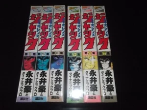 Violence Jack 1st Edition by Go Nagai Vol.1-6 Comic Complete Set Manga Japan - Picture 1 of 2