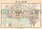 1938 CHINESE / ENGLISH MAP OF THE SUMMER PALACE, BEIJING / PEKING