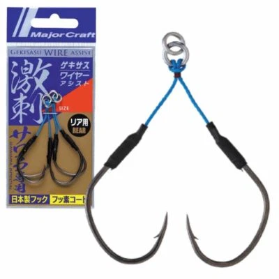Major Craft Wire Assist Hooks Rear GEKISASU Beifängerhaken Gr. 1/0 bis 3/0