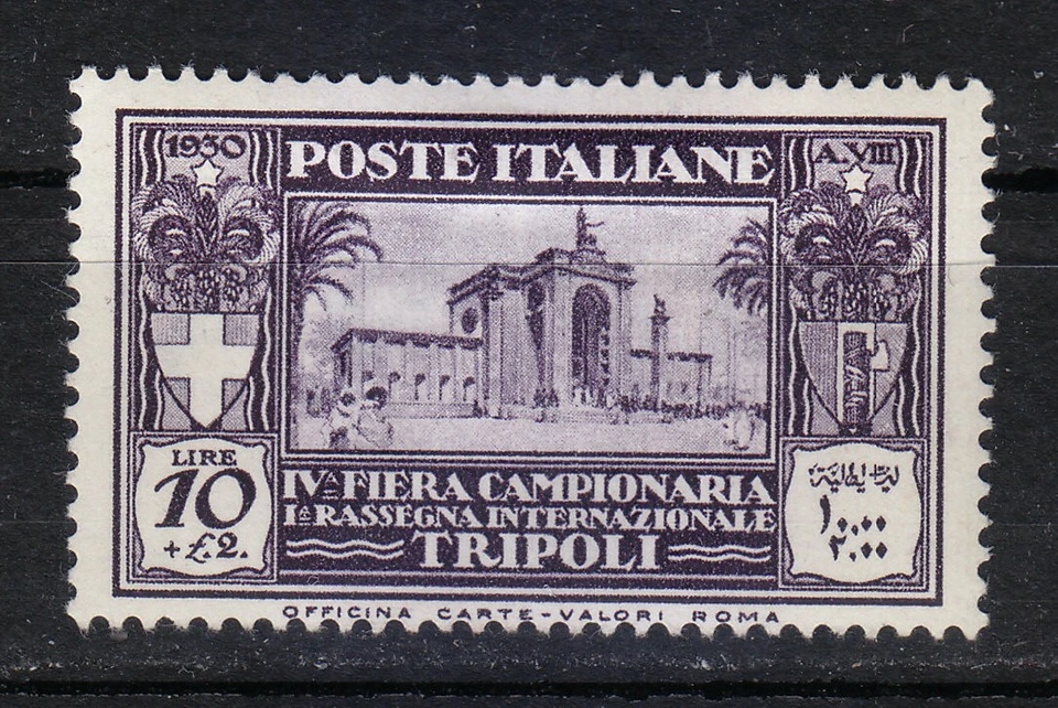 Libya Tripoli 1930 MH OG Mi 99 Sc B29 Rome pavilion , a rarer stamp - Image 1 of 2