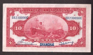 ZA1106 Banknote/Geldschein 10 Chinesische Yuan, October 1st 1914 - Bild 1 von 2