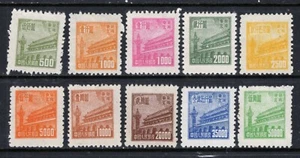 CHINA PRC Sc#1L140-9 1950 Tian An Men MNH - Picture 1 of 2