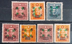 REPUBLIC OF CHINA 1945 #615-621 C.N.C.Surcharges STAMPS SET OF 7 MUH ROC616 - Picture 1 of 3