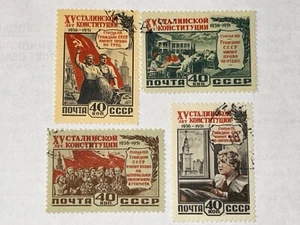 Russland Briefmarken SC# 1624-1627 15. Jahrestag Stalins Verfassung gebraucht 1952 - Bild 1 von 2